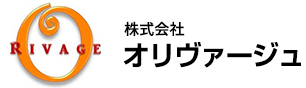 株式会社オリヴァージュ